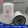 Filtro de Combustível 60310823 Suprimentos do Fabricante Elemento Filtrante Rotativo