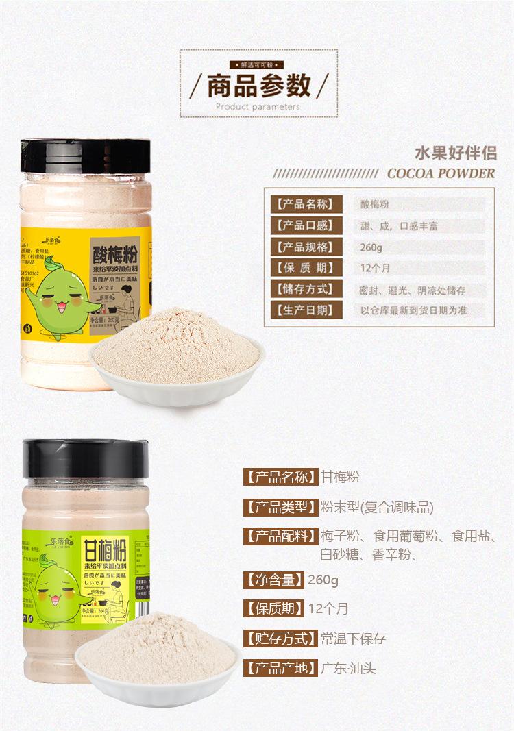 详情_04.jpg?x-oss-process=image/format,png