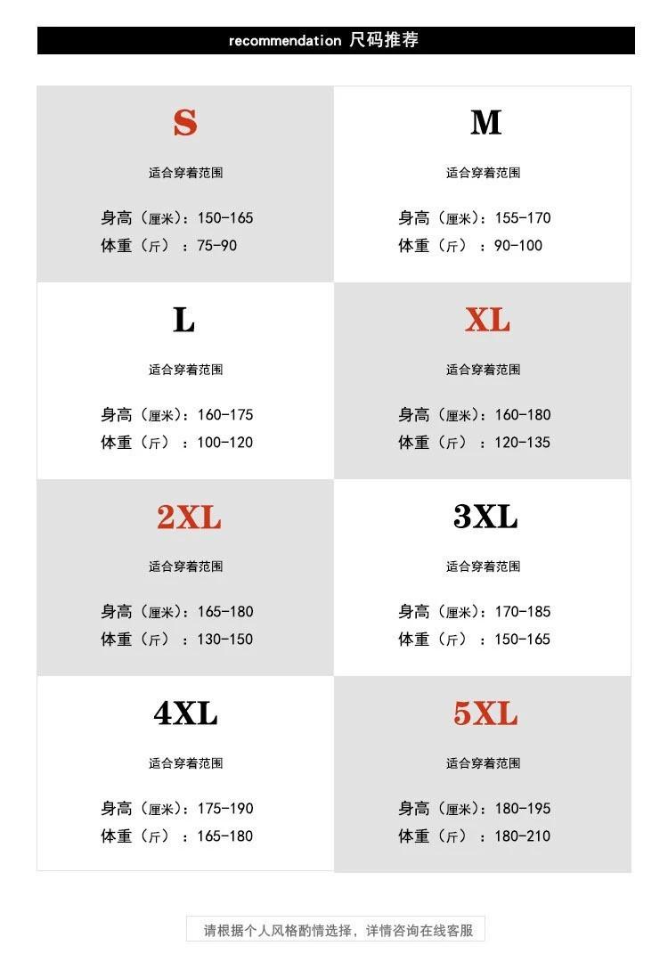S-5XL.jpg