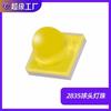 Lámpara de cabeza esférica 2835 de 30 grados, roja, de gran belleza, con parche eléctrico, 60 grados, monitoreo infrarrojo, 850 LED