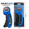 Cuchillo de Corte para Patchwork Hob 45mm Piel Cuchillo de Corte para Tela Cuchillo de Rueda Cortadora Anillo de Goma Cortador Hoja Redonda Mango Rodillo