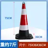 Cono de Goma para Carretera con Forma de Cono de Helado, Columna de Estacionamiento, Barrera Vial, Señal de Advertencia, Prohibido Estacionar, Bolardo de Aislamiento, Cono Reflectante, Señal de Prohibido Estacionar