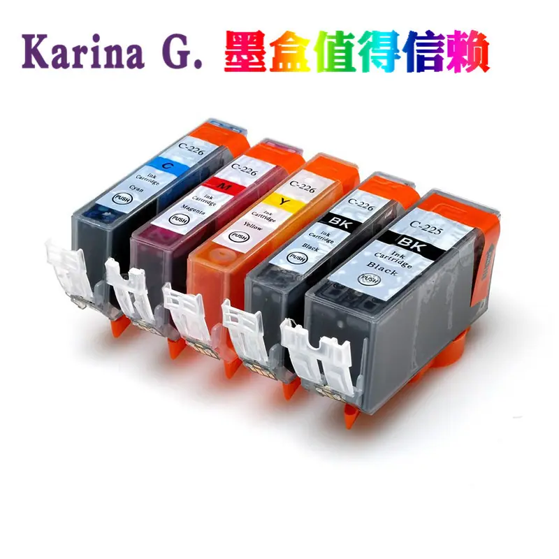 PGI-225 CLI-226.jpg
