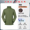Chaqueta de Trabajo a Prueba de Tres Elementos con Logo Impreso Chaqueta de Otoño para Grupo de Empresas Corporativas Chaqueta de Trabajo Top