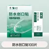 Yunnan Baiyao Taibang parches térmicos parches menstruales dolor de la Tía Grande período fisiológico artefacto autocalentable frío uterino calentamiento vientre