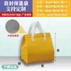 En Stock, Envío Gratis, Bolsas Térmicas para Llevar para Catering, Té de Leche y Café, con Bolsas Térmicas Forradas de Aluminio en el Interior