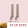 Calcetines de pantorrilla para mujer Calcetines de rizo Otoño e Invierno Calcetines engrosados con felpa interior Calcetines de tubo largo Calidez Para piernas frías Protección contra el frío Venta al por mayor Zhuji