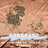 Estilo Chinês Novo Estilo Chinês Peônia Borboleta Jacquard Bicolor Tecido Vestido Dinastia Han Pijama Tecido Lolita Pronto para Venda
