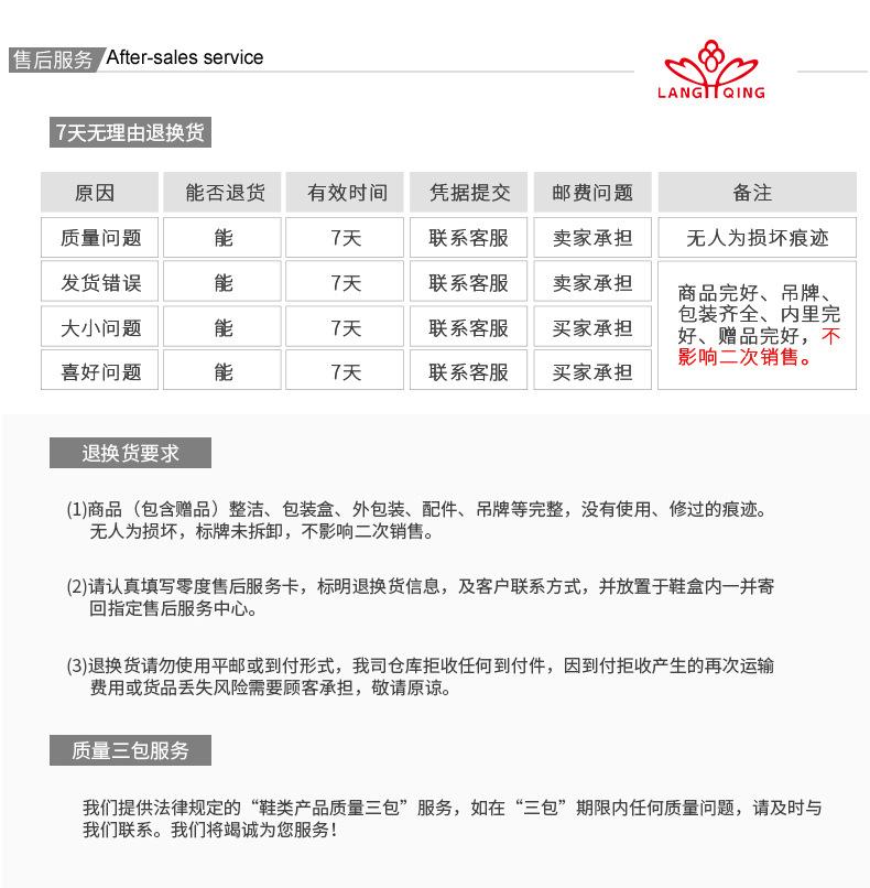 详情_16