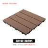 Baldosas de suelo entrelazadas de WPC anticorrosión madera balcón terraza autoinstalables patio exterior patio exterior madera coextruida fácil de instalar