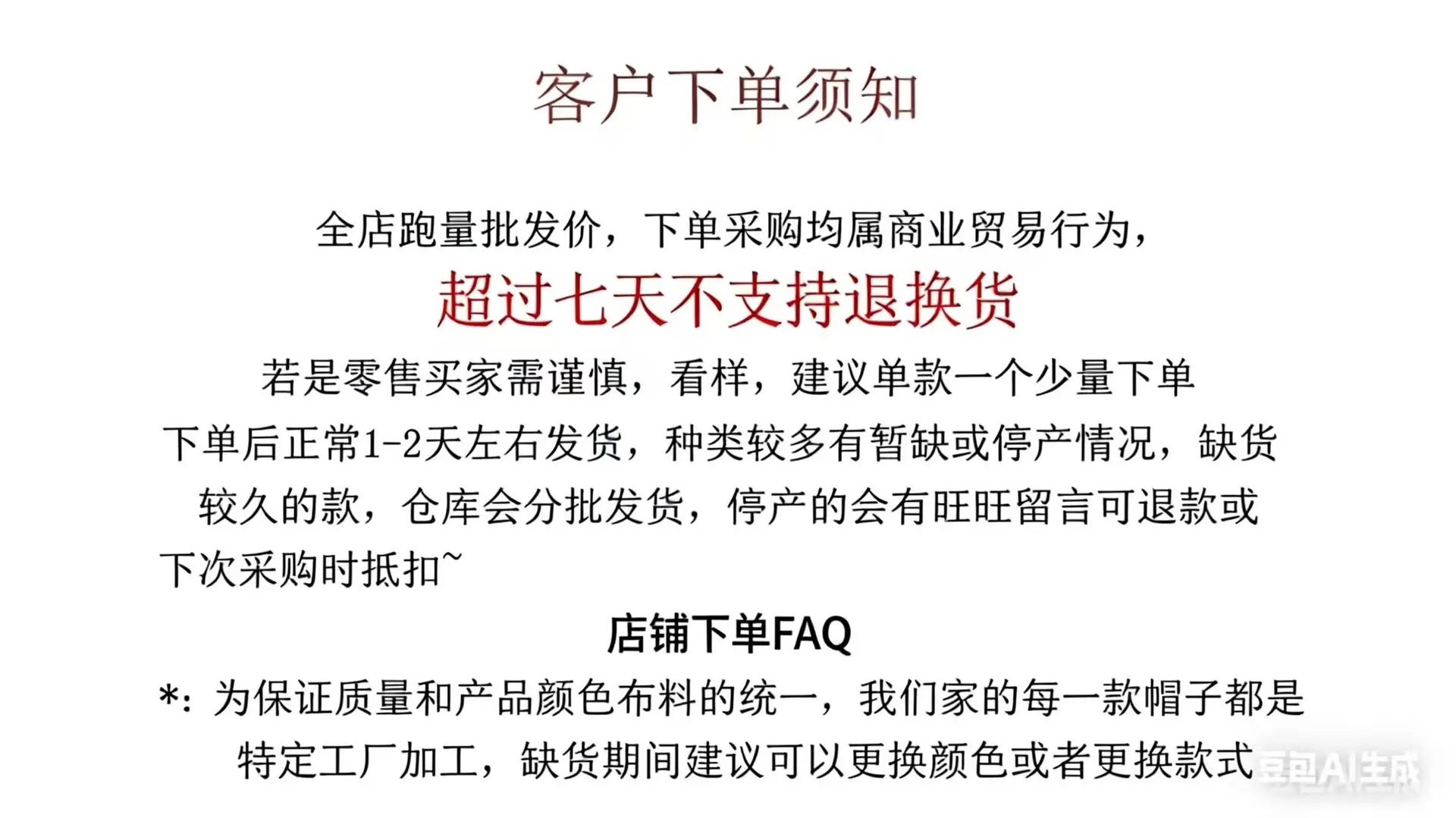 微信图片_20260216152948_3_6
