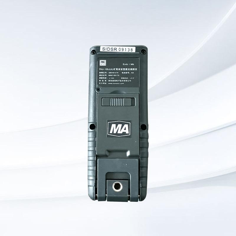 矿用本安型激光测距仪YHJ-100J(A)蓝牙款  (7)