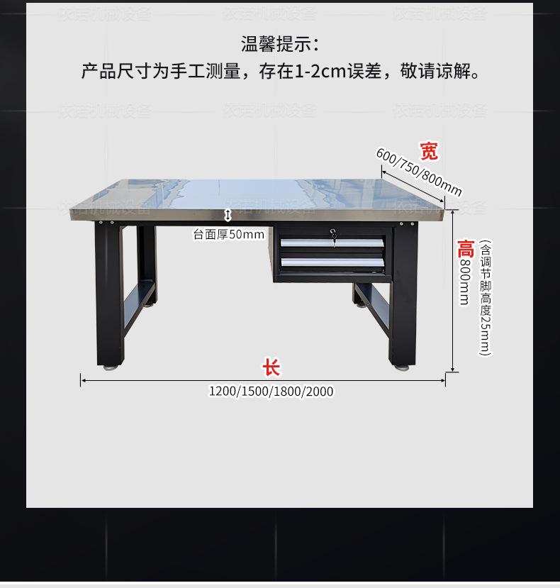 重型平桌_05.jpg