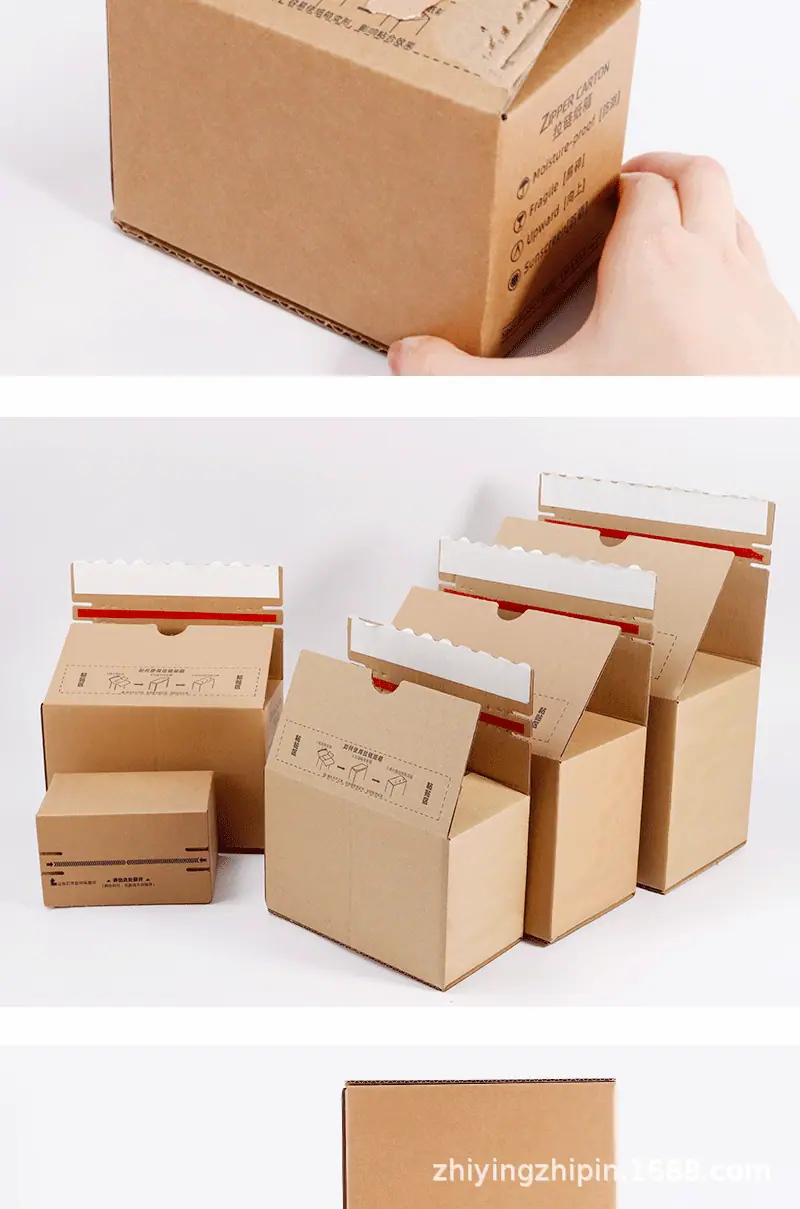 拉链纸箱_18.gif
