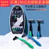 Lamera 3 camadas de aço inoxidável lâmina masculina ancinho faca axila cabelo navalha navalha 4 pacote A0912