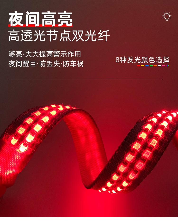 LED点光纤宠物项圈_02.jpg