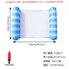 Cama Flotante Inflable para Agua, Gadget Flotante con Dos Tubos, Hamaca Acuática, Juguete Infantil, Sillón Plegable para Adultos