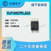 TLP109(TPL,E(0 paquete SOP-5 transistor salida fotoeléctrica aislador óptico garantía de calidad