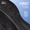 Tênis de Corrida Hongxing Erke Yunyi Masculino Repelente à Água Leve com Retorno Tênis de Corrida Solado Macio Absorvente de Choque Resistente ao Desgaste Esportivo Masculino Preto
