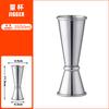 Punto Popular Transfronterizo Bar Herramientas de Bartending Vaso Medidor Vaso Medidor para Hornear Acero Inoxidable Medidor de Cócteles de Doble Cabeza