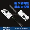 Accesorios para rieles de cortina eléctricos Riel curvo especial francés xinshangfei polea de exportación polea silenciosa brazo largo brazo colgante cabeza de tracción