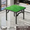 Mesa Dobrável, Mesa Especial para Jogar Guandan, Pequena Mesa de Jantar Doméstica, Mesa de Jantar Simples para Apartamentos de Aluguel, Mesa de Fogo, Mesa Quadrada