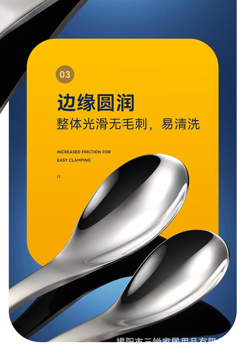 伯爵勺_12.jpg