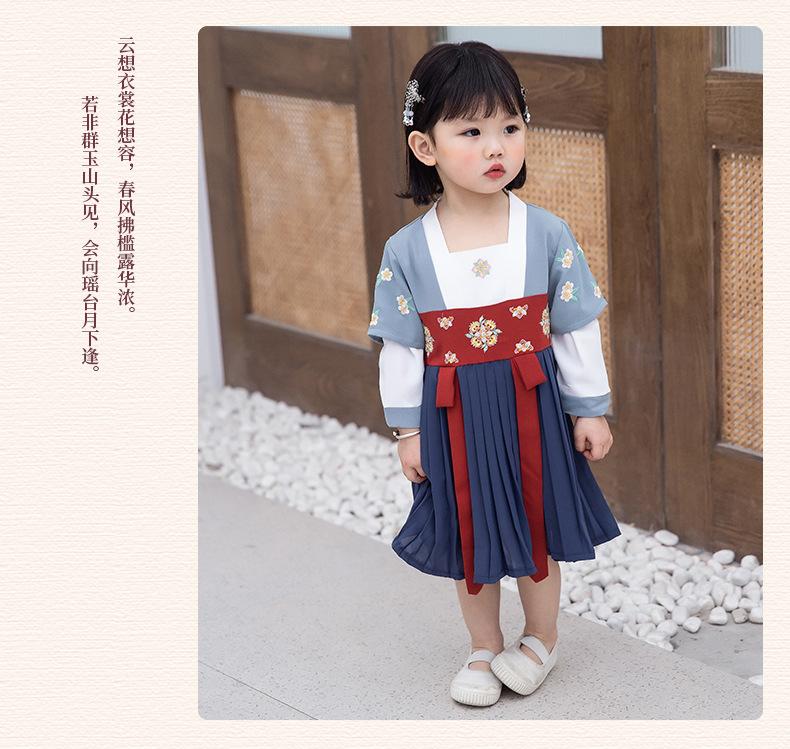 拼袖长袖汉服_19