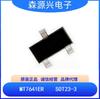 Meixinsheng Mt7641Er Paquete Sot23-3 Chip de Núcleo de Control para Suprimir la Onda de Corriente del LED