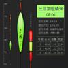 Qi Hand Crystal Tail Float Bold Atraente Alta Sensibilidade Nano Wild Fishing Buoy Anti-caminhada Stroke Crucian Carp Float