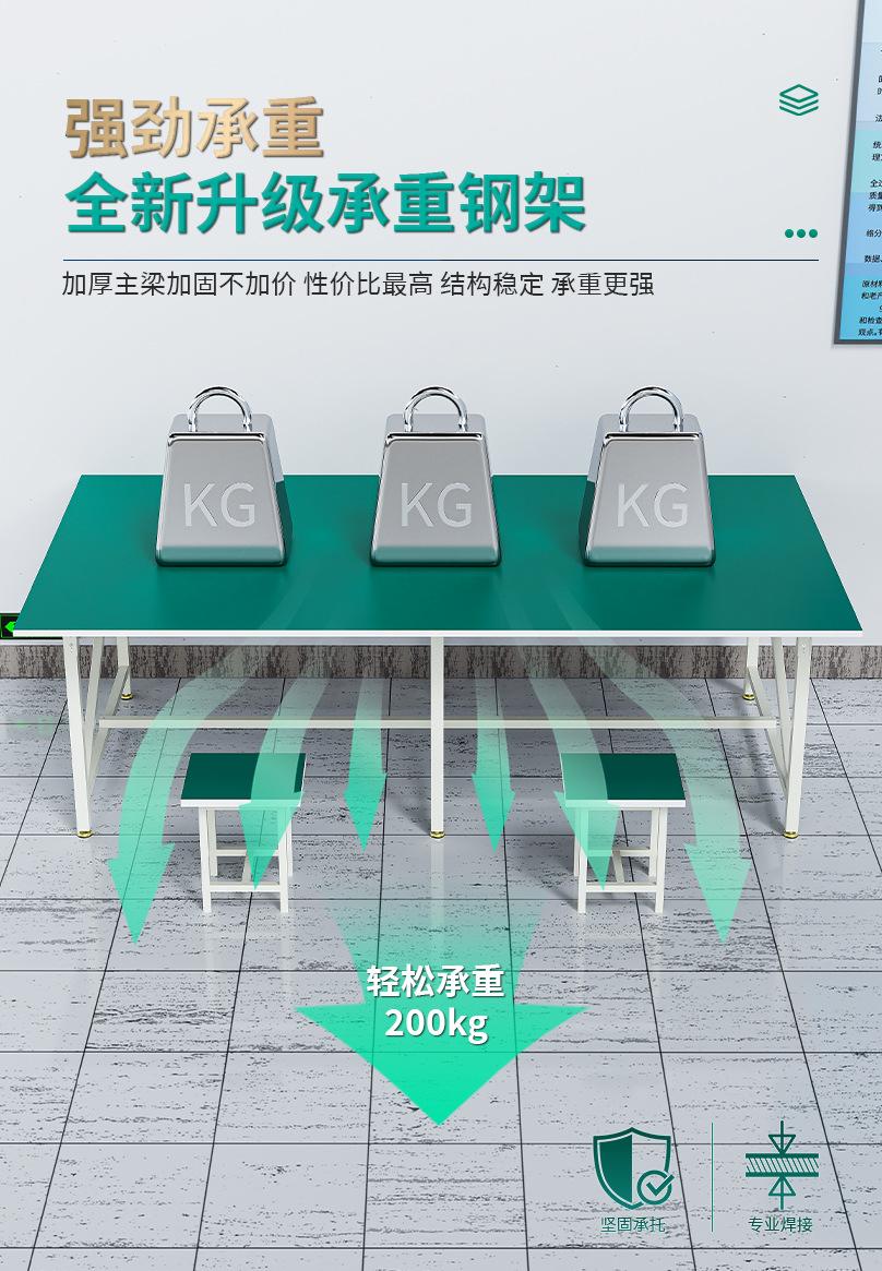 平面工作台详情页_18_03.jpg