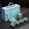 Nuevo juego de té National Tide Caja de regalo Juego de té de cerámica Regalo para la reunión anual de la empresa Logotipo imprimible