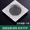 Tela de filtro de ralo de chão em aço inoxidável para banheiro e vaso sanitário, tampa de filtro de cabelo anti-entupimento para ralo de chão