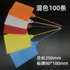Etiqueta de Sello de Plástico Desechable Grande Amarre de Cable Etiqueta de Logística Cartel Colgante Etiqueta de Identificación Hebilla de Etiqueta de Cable
