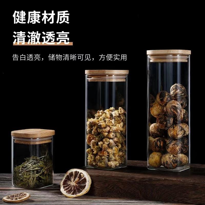 方形玻璃密封罐,家用茶叶罐,陈皮罐,带竹盖高硼硅储物罐,防潮食品储物罐