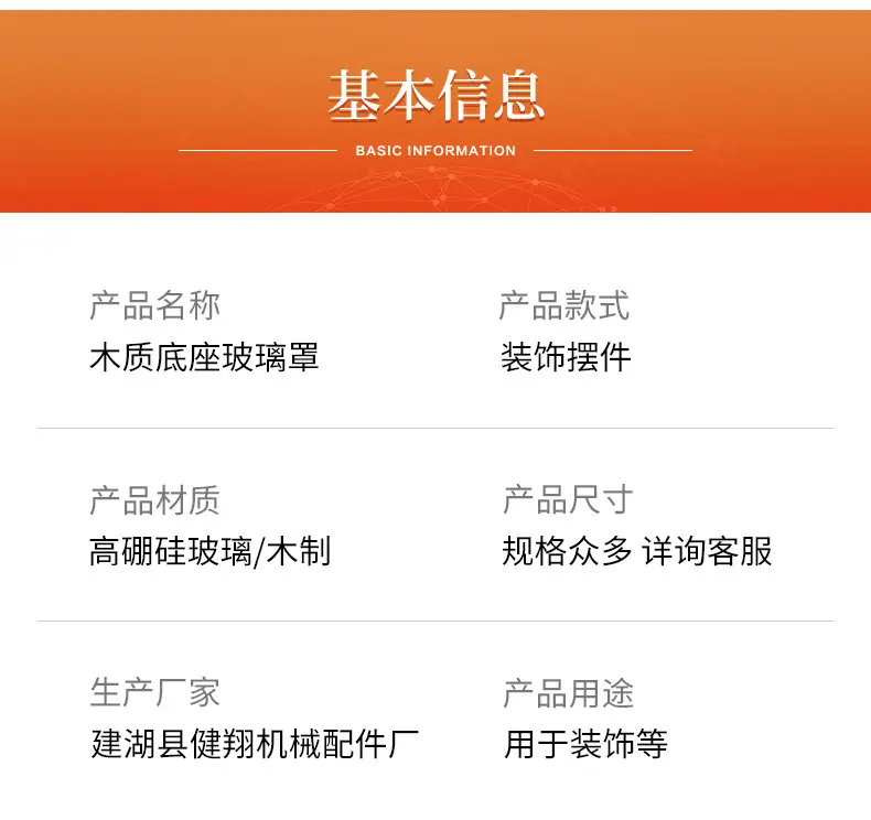 详情页_03.jpg
