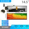 Módulo de Display Longo de 14,5 polegadas 2560X720 Display Touch de Alta Definição Tela de Peixe Módulo de Tela Colorida Tft