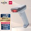 Deli 1 QR code scanning gun express warehouse scanning gun collection payment scanner de código de barras 14952W
