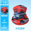 Máscara de Verano de Protección Solar para Cara Completa, Parasol, Transpirable, Bufanda Delgada para Ciclismo, Alta Elasticidad, Pañuelo Mágico de Seda de Hielo de Color Puro