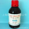 Ácido Azelaico Dihexil Éster Ácido Azelaico Dihexil Éster Pureza Analítica Ar500Ml 2432-87-3