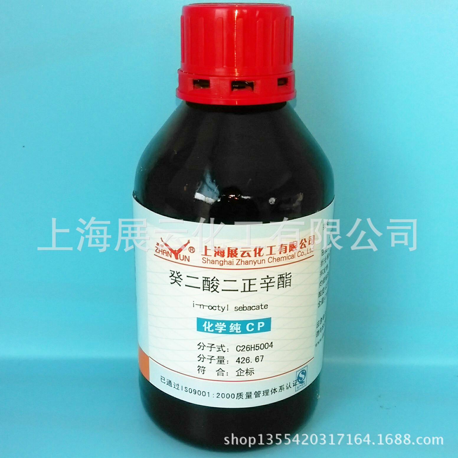 癸二酸二正辛酯