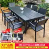 Mesas y Sillas de Plástico y Madera, Mesas y Sillas para Patio Exterior, Madera a Prueba de Humedad, Balcón al Aire Libre, Jardín de Té, Cafetería, Sillas de Ocio, Mesa de Comedor