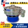 Fábrica Yucheng Produz Peneira Vibratória Rotativa Filtro de Pólen Peneira Vibratória Tipo 1000 Pequeno Ração Farelo de Arroz Peneira Vibratória Rotativa