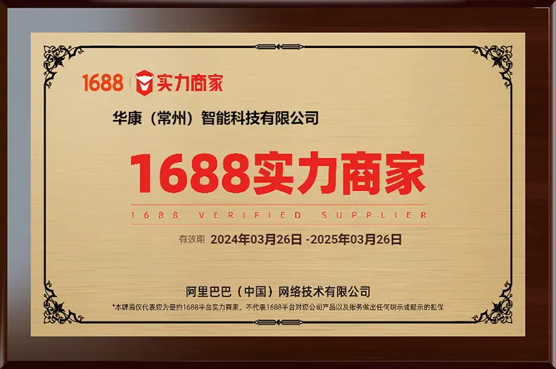 微信图片_20241207085454.png
