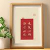 A Meditação Pode Ser Transformada no Mundo, Ornamentos de Caligrafia Manuscrita, Zen Slim Fit, Caligrafia e Pintura Decorativas em Forma de Coração, Porta-Retratos de Mesa