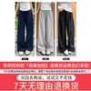 Pantalones de Trabajo Azul Marino para Mujer, Nuevo Estilo Primavera y Verano, Pantalones Casuales Sueltos Rectos de Pierna Ancha, Pantalones Deportivos de Secado Rápido Estilo Americano para Tallas Pequeñas