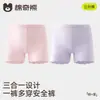 Pantalones cortos de seguridad anti-exposición para niñas, pantalones finos de seda helada de verano hasta la rodilla, ropa interior para niños, leggings transpirables para niñas y niños mayores