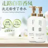 Shampoo Fofo Controlador de Oleosidade com Aminoácidos Sem Silicone Sem Óleo Shampoo com Ácido Láurico Shampoo Personalizado Shampoo OEM Creme