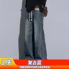 Jeans de Pierna Recta para Hombre, Ajuste Holgado Casual, Marca de Moda, Estilo Primavera y Otoño, Estilo Americano, Jeans Ligeramente Acampanados, Jeans para Hombre
