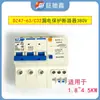 Interruptor Controlador de Lavadora de Alta Pressão Contator AC Disjuntor Gatilho Desligamento Máquina de Lavar Carro Microinterruptor